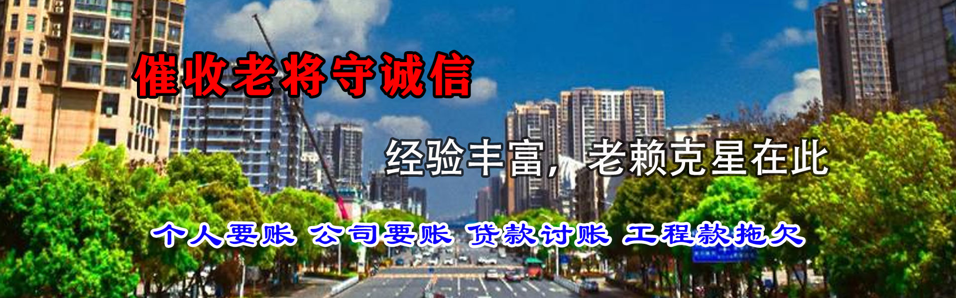 环江要债公司